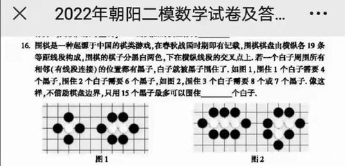 围棋胜负计算方法