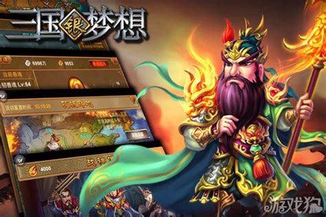 梦想三国玩具白银版夏侯惇