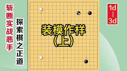 爱棋道围棋课怎么收费