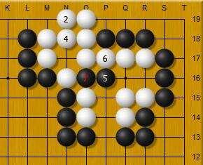 围棋扇子