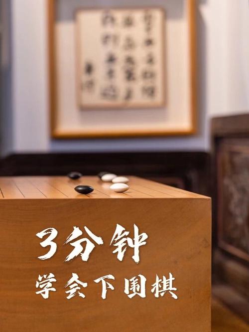 暗中下围棋成语谜底