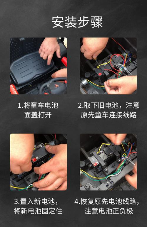 玩具车电瓶怎么修复