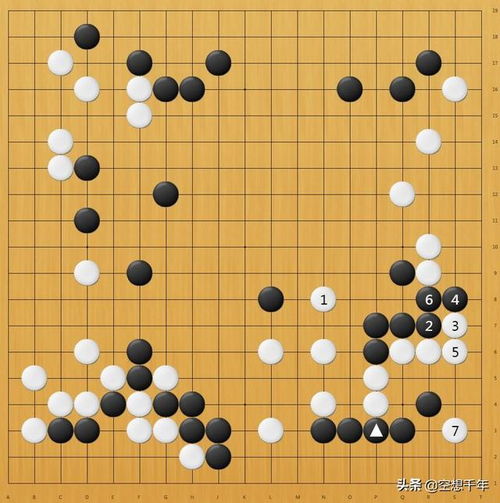 围棋先手让几目