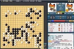 古代围棋的雅称