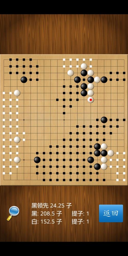 东弈围棋