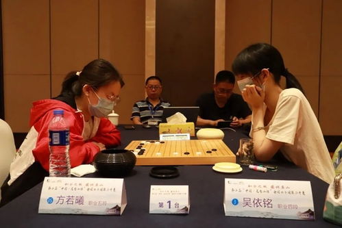 围棋严古韵琪