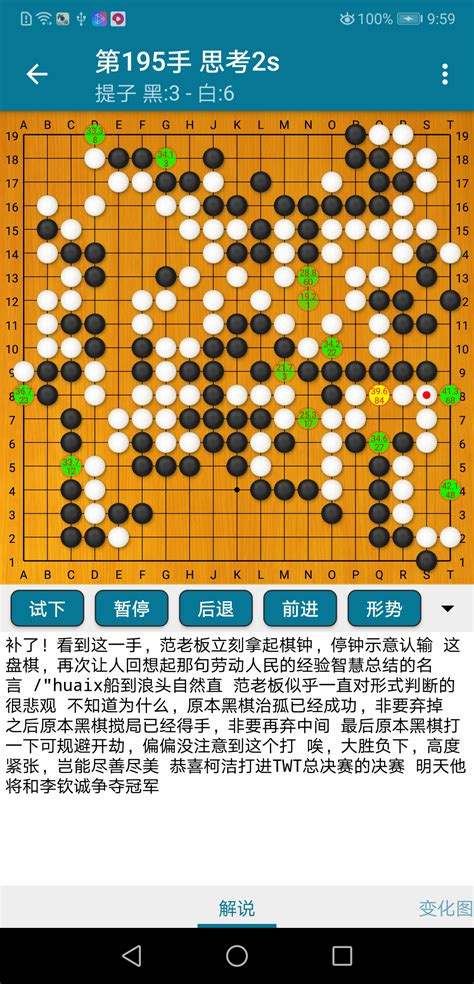 联众围棋下载安装