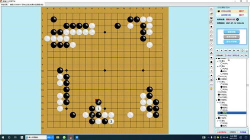 围棋三段以后该如何提升自己的水平