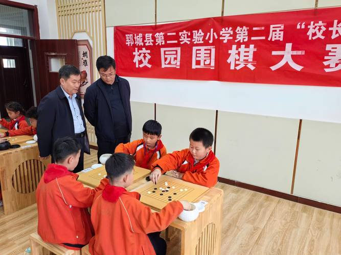 学校举行围棋比赛一共有32人