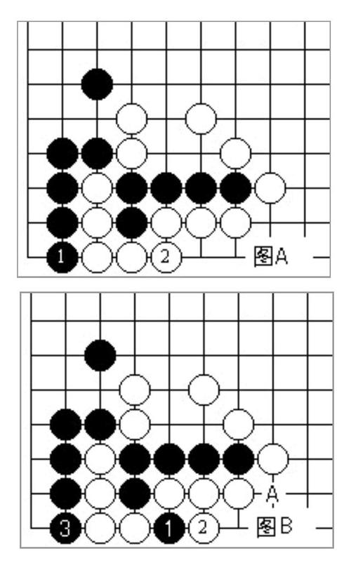 围棋入门棋谱口诀