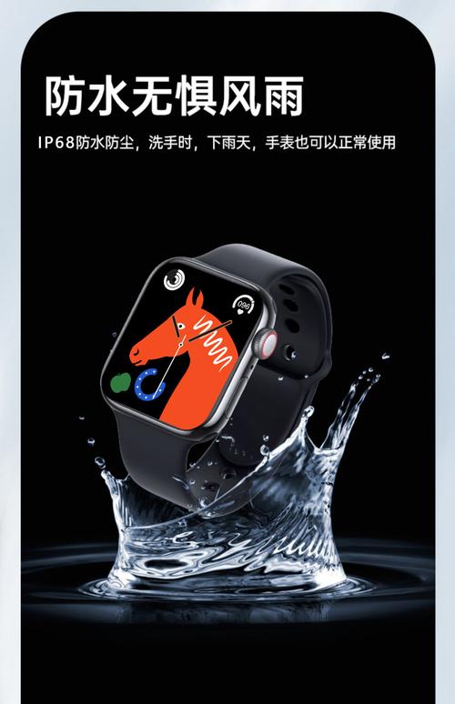 苹果手表怎么设置防水模式