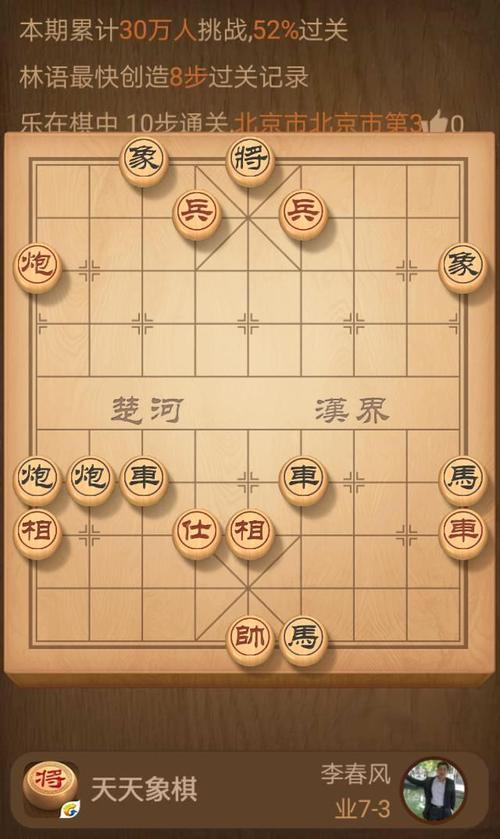 贵阳围棋培训哪家好