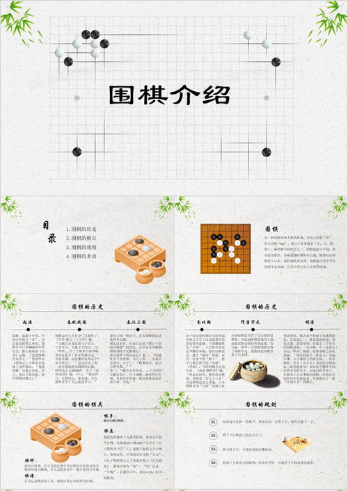 围棋软件排行榜前十名