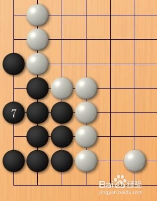 围棋死活题讲解