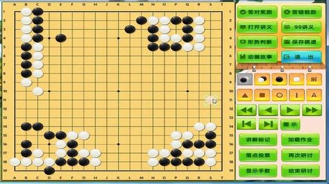 围棋死活题及答案