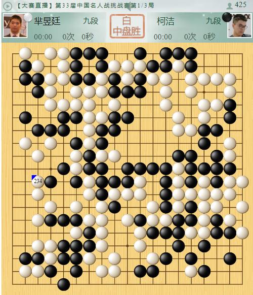 围棋十大经典对局