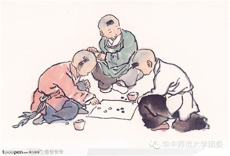 围棋的历史故事