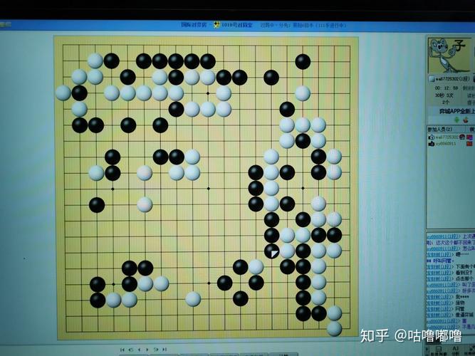 弈城围棋app下载