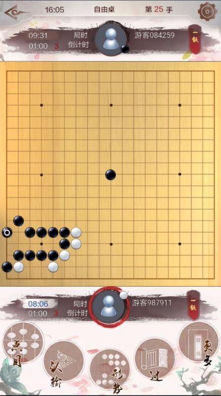 免费下围棋的软件