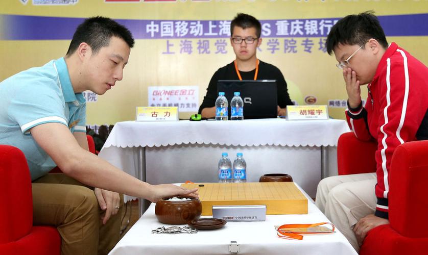 重庆围棋高手排行榜