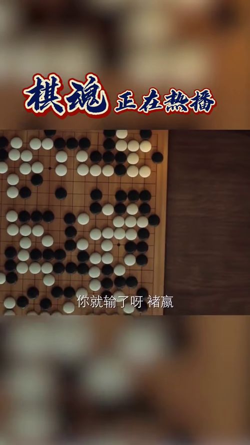 学围棋的年纪