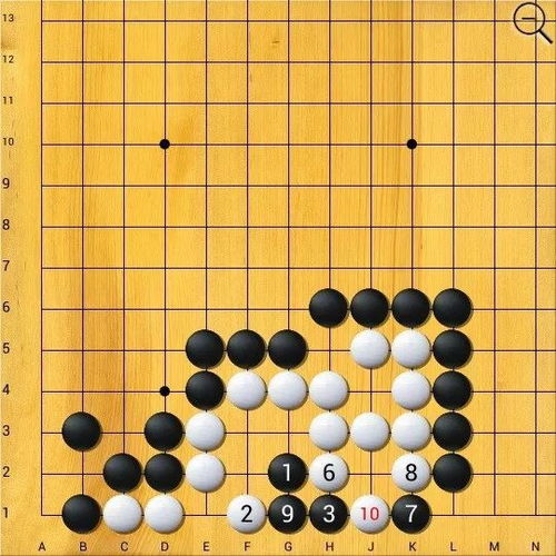 围棋死活基本型教案