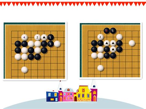 围棋的赞美词