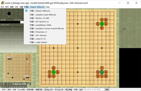 围棋软件下载手机版