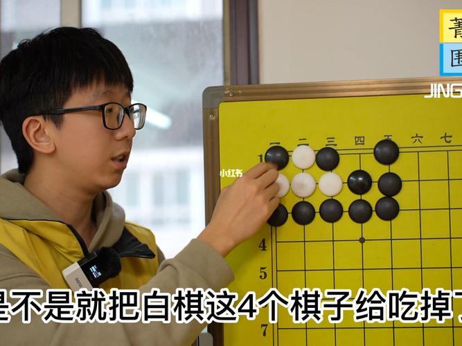 男孩子学围棋有什么好处