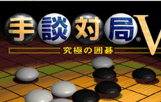 围棋的棋子有几种颜色