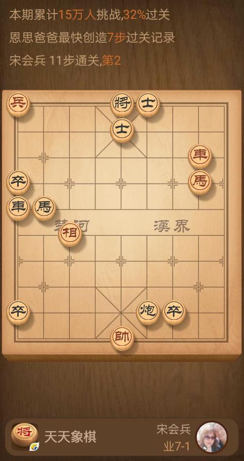 朱元璋围棋