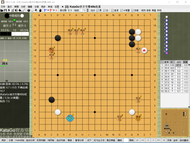 国内比较火的围棋对弈平台