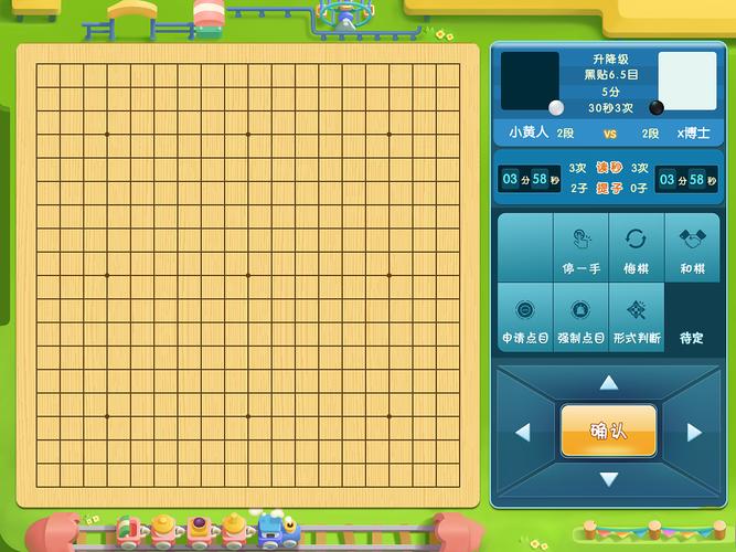 腾讯围棋app下载安卓