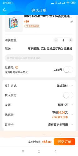 怎么联系玩具厂家