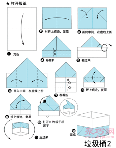 折叠玩具怎么折成正方块