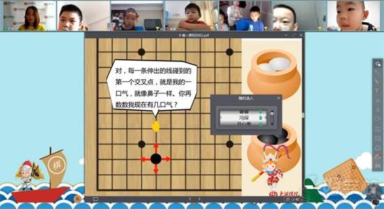 围棋教学计划书