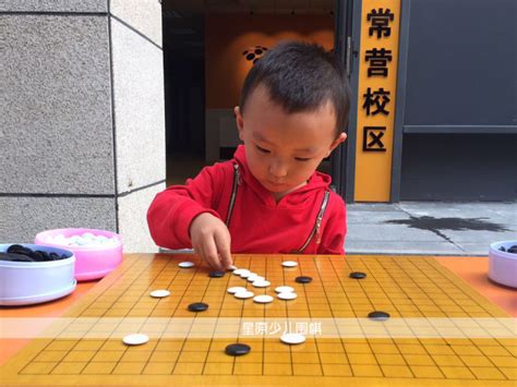 一般多大的孩子适合学围棋