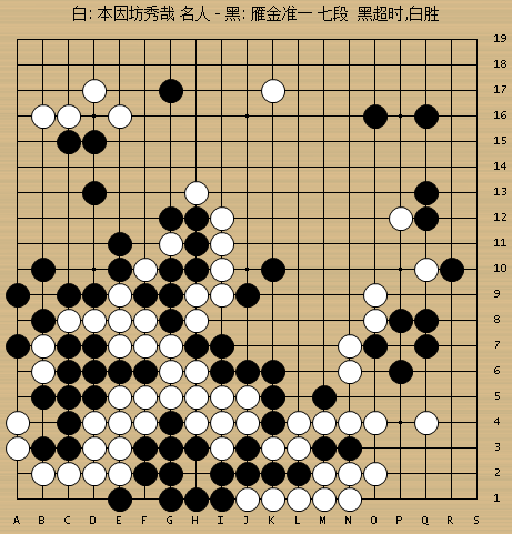 围棋杀棋三要素