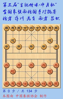 下围棋打一个数字是几