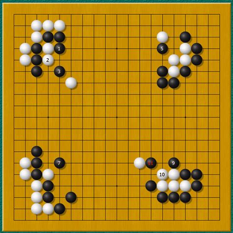 围棋13个基本定式图解