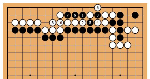 围棋入门死活题图解