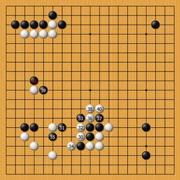 围棋的各个部位的名称