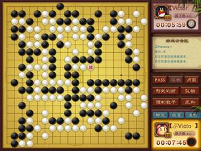 围棋大全苹果版