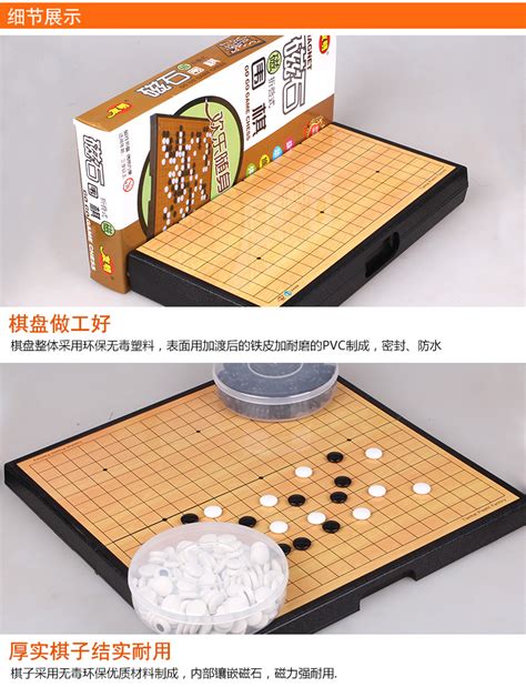 围棋多少颗子才会赢