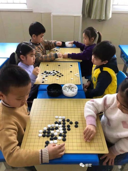 围棋兴趣班在哪报