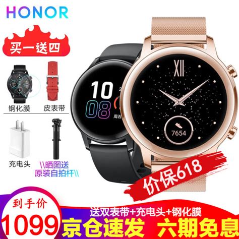 荣耀watch2微信支付