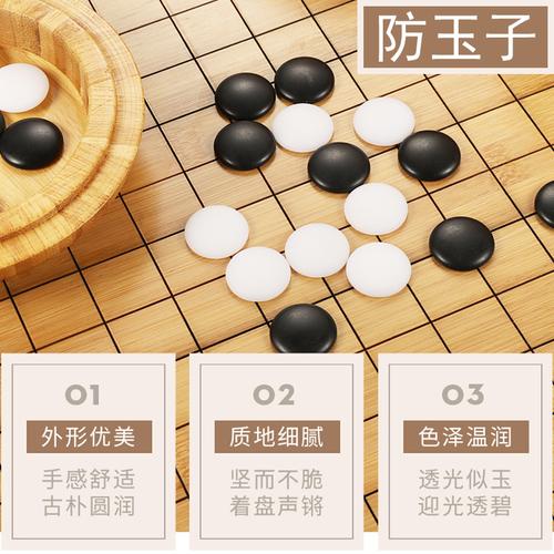 围棋的棋子一共有多少个