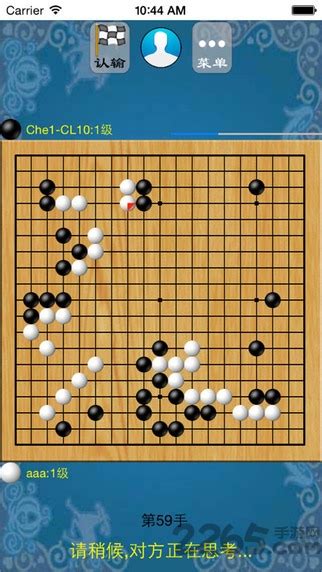 围棋乐园1