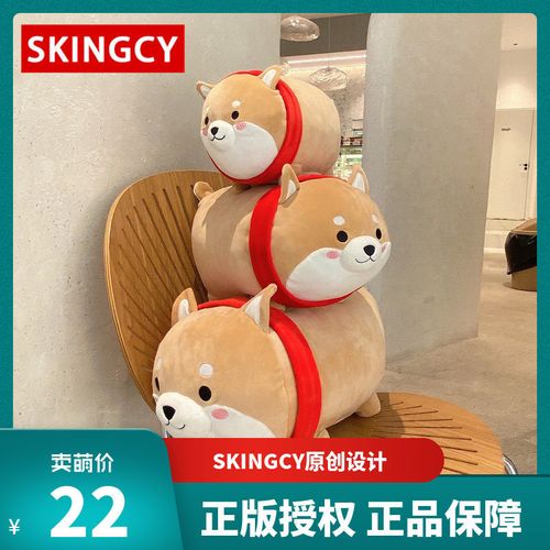 毛绒玩具设计说明