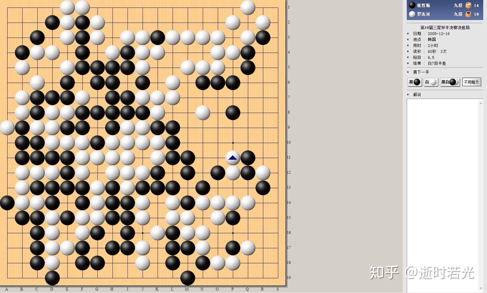 围棋属于什么经营范围